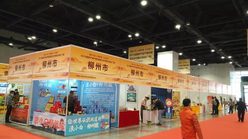 2021廣西農產品產銷對接助力鄉村振興活動開始咯