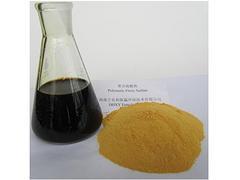 南寧固體聚合硫酸鐵廠家,南寧優惠的造紙廠廢水處理聚合硫酸鐵【推薦】圖片|南寧固體聚合硫酸鐵廠家,南寧優惠的造紙廠廢水處理聚合硫酸鐵【推薦】產品圖片由廣西南寧東和新贏環保技術公司生產提供-