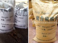 南寧價位合理的高濃度廢水處理凈水劑批發|南寧廢水處理凈水劑廠家批發圖片|南寧價位合理的高濃度廢水處理凈水劑批發|南寧廢水處理凈水劑廠家批發產品圖片由廣西南寧東和新贏環保技術公司生產提供-