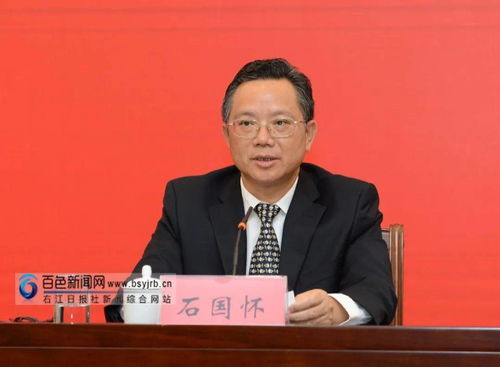 廣西百色重點開發(fā)開放試驗區(qū)建設取得哪些成效 這場新聞發(fā)布會上有介紹