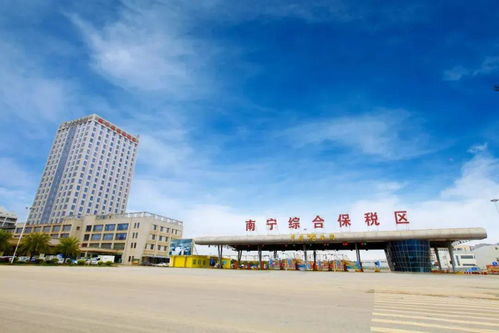 南寧綜合保稅區今年一季度進出口業務逆勢增長