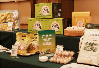 首批廣西優質農產品獲認「圳品」精準對接大灣區