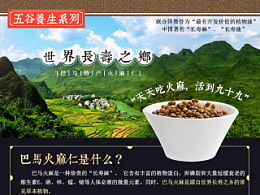 國醫華科集團的推薦內容 zcool