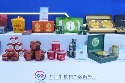 從六堡茶到智能機器人, 廣西特色產品閃耀消博會