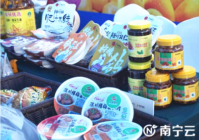 線上線下人氣旺!廣西特色產品展在南寧西鄉塘區舉行