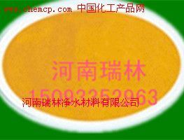 廣西聚合氯化鋁價格+柳州聚合氯化鋁廠家報價,批發,供應商 - 河南瑞林凈水材料