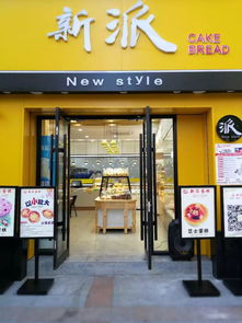 免費 花園國際大酒店有一場盛宴,約嗎