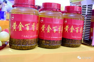 質高量好 引人關注 長洲區名特優產品添彩展銷會