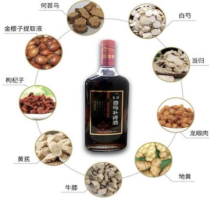 廣西百琪藥業 打造葛洪首烏補腎酒 把最好的產品帶給你