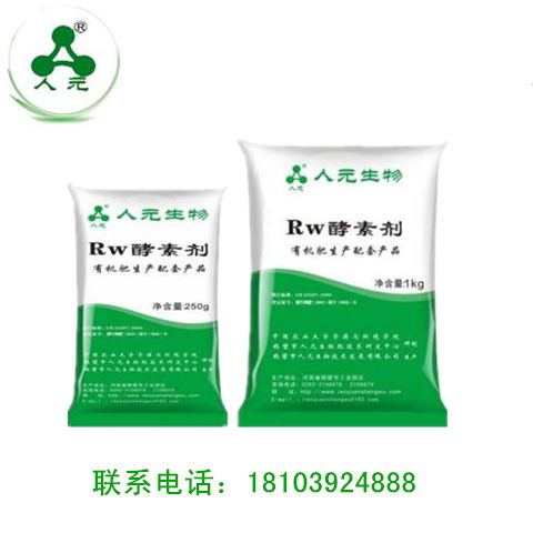 雞糞有機肥生產線廣西制造商鍛造精品 人元生物