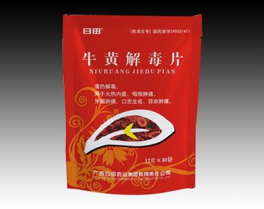 廣西日田藥業集團有限責任公司招商產品 電話 地址 介紹