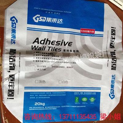 【圖】編織袋,化肥袋定制,廣西噸袋廠家_北京產品供應加工