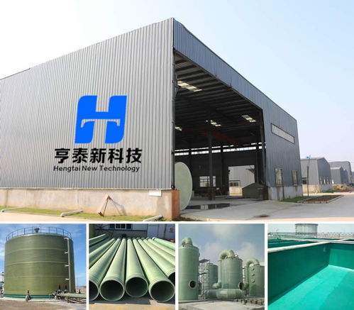 廣西玻璃鋼防腐生產廠家 化工廠防腐工程公司