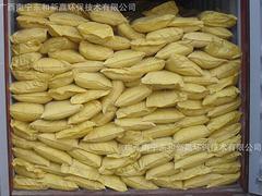 貴州凈水劑聚合硫酸鐵哪里有賣:廣西固體聚合硫酸鐵廠家圖片|貴州凈水劑聚合硫酸鐵哪里有賣:廣西固體聚合硫酸鐵廠家產品圖片由廣西南寧東和新贏環保技術公司生產提供-