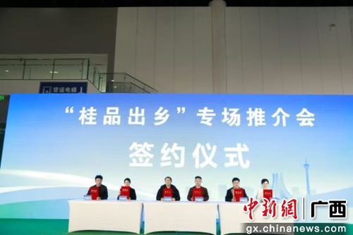 廣西50多家 桂字號 老字號 赴全國糖酒商品交易會