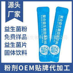 養腸胃價格 型號 圖片