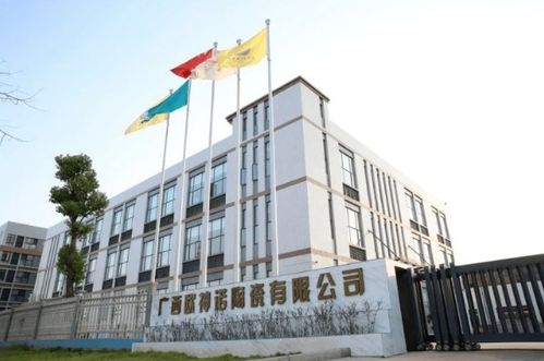 歐神諾成功入選 綠色工廠 示范單位