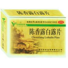 廣西日田藥業集團有限責任公司