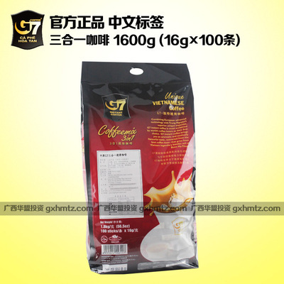 【越南中原g7咖啡1600g批發代理速溶三合一原裝進口正品中文國際版】價格,廠家,圖片,沖調食品,廣西華盟投資-