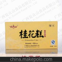 廣西休閑食品供應(yīng)商與批發(fā)市場價格優(yōu)勢