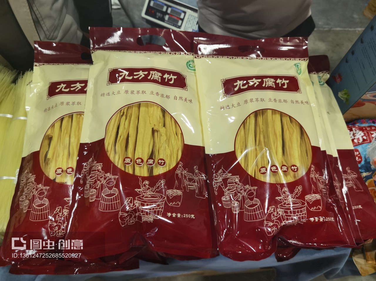 2021全國農產品產銷對接助力鄉村振興活動（廣西）在南寧成功舉辦